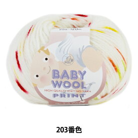 ベビー毛糸 『BABY WOOL PRINT (ベビーウールプリント) 203番色』 Puppy パピー