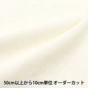 【数量5から】 生地 『ボア 244-1 (ホワイト)』
