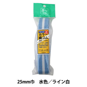 �S�� �w���C������J���[�D�S�� ���F ���C���� ��25mm��×��1.2m 2-525�x YUSHIN �V�S