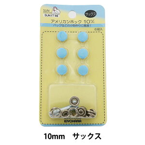 {^ wAJzbN (ŋt) 10mm 6g SUN10 TbNXx SUNCOCCOH TRbR[ KIYOHARA 