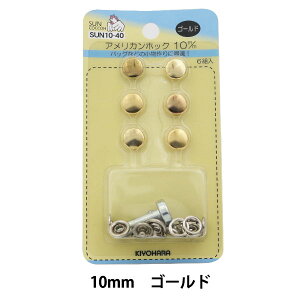 {^ wAJzbN (ŋt) 10mm 6g SUN10 S[hx SUNCOCCOH TRbR[ KIYOHARA 