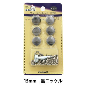 {^ wAJzbN (ŋt) 15mm 6g SUN13 jbPx SUNCOCCOH TRbR[ KIYOHARA 