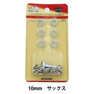 {^ wOXibv (ŋt) 10mm 6g SUN11 TbNXx SUNCOCCOH TRbR[ KIYOHARA 