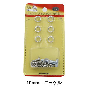 {^ wOXibv (ŋt) 10mm 6g SUN11 jbP (Vo[)x SUNCOCCOH TRbR[ KIYOHARA 