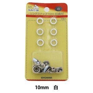 {^ wOXibv (ŋt) 10mm 6g SUN11 x SUNCOCCOH TRbR[ KIYOHARA 