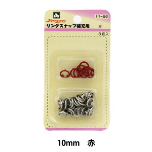 {^ wOXibv 10mm ([p) 8g SUN14 ԁx SUNCOCCOH TRbR[ KIYOHARA 