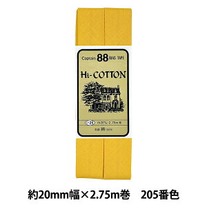 oCAXe[v wHi-Rbg 205ԐF CP25-205x CAPTAIN88 Lve