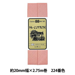 oCAXe[v wHi-Rbg 224ԐF CP25-224x CAPTAIN88 Lve