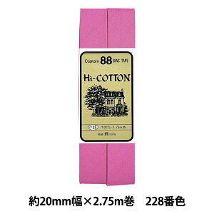 oCAXe[v wHi-Rbg 228ԐF CP25-228x CAPTAIN88 Lve