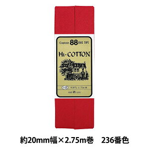 oCAXe[v wHi-Rbg 236ԐF CP25-236x CAPTAIN88 Lve