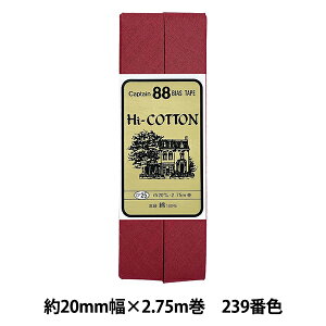 oCAXe[v wHi-Rbg 239ԐF CP25-239x CAPTAIN88 Lve