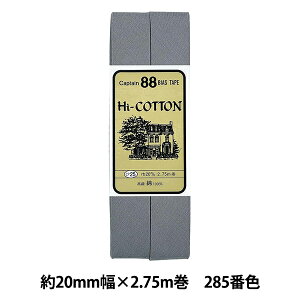 oCAXe[v wHi-Rbg 285ԐF CP25-285x CAPTAIN88 Lve