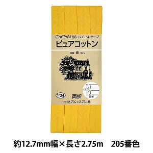 oCAXe[v wsARbg CP34 205x CAPTAIN88 Lve