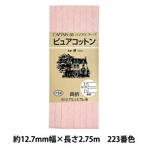 oCAXe[v wsARbg CP34 223x CAPTAIN88 Lve