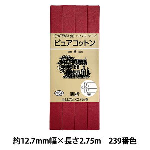 oCAXe[v wsARbg CP34 239x CAPTAIN88 Lve