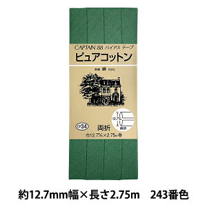 oCAXe[v wsARbg CP34 243x CAPTAIN88 Lve