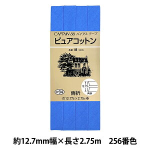 oCAXe[v wsARbg CP34 256x CAPTAIN88 Lve