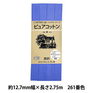 oCAXe[v wsARbg CP34 261x CAPTAIN88 Lve