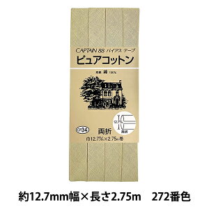 oCAXe[v wsARbg CP34 272x CAPTAIN88 Lve