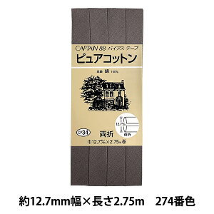 oCAXe[v wsARbg CP34 274x CAPTAIN88 Lve