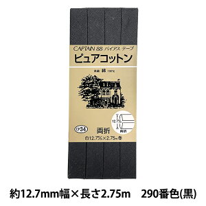 oCAXe[v wsARbg CP34 290 ()x CAPTAIN88 Lve