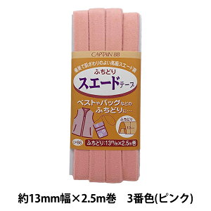 oCAXe[v wӂǂXG[he[v CP86 3 (sN)x CAPTAIN88 Lve