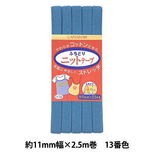 oCAXe[v wӂǂjbge[v 13ԐF CP74-13x CAPTAIN88 Lve