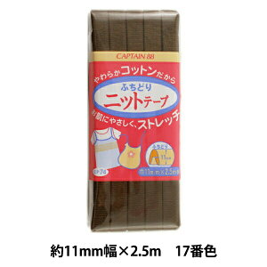 oCAXe[v wӂǂjbge[v 17ԐF CP74-17x CAPTAIN88 Lve