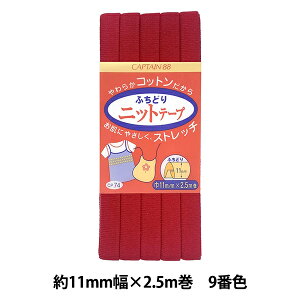 oCAXe[v wӂǂjbge[v 9ԐF CP74-9x CAPTAIN88 Lve