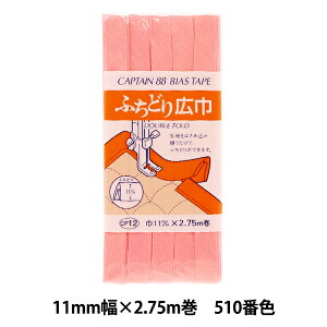 oCAXe[v wӂǂL 510ԐF CP12-510x CAPTAIN88 Lve