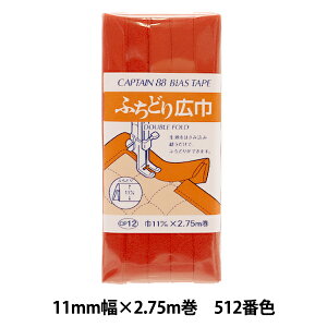 oCAXe[v wӂǂL 512ԐF CP12-512x CAPTAIN88 Lve