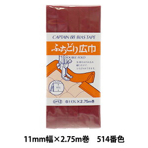 oCAXe[v wӂǂL 514ԐF CP12-514x CAPTAIN88 Lve