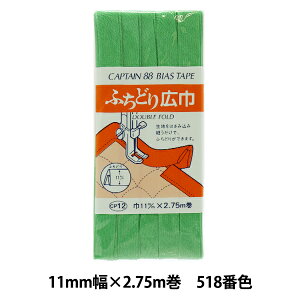 oCAXe[v wӂǂL 518ԐF CP12-518x CAPTAIN88 Lve