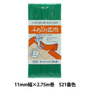 oCAXe[v wӂǂL 521ԐF CP12-521x CAPTAIN88 Lve