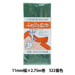 oCAXe[v wӂǂL 522ԐF CP12-522x CAPTAIN88 Lve