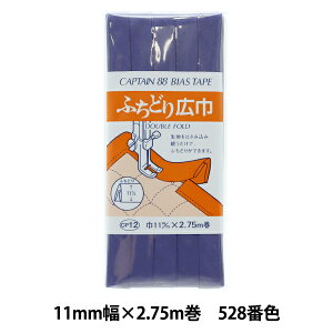 oCAXe[v wӂǂL 528ԐF CP12-528x CAPTAIN88 Lve