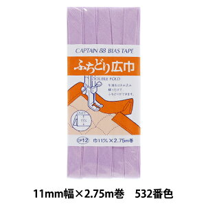 oCAXe[v wӂǂL 532ԐF CP12-532x CAPTAIN88 Lve