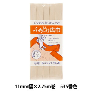 oCAXe[v wӂǂL 535ԐF CP12-535x CAPTAIN88 Lve