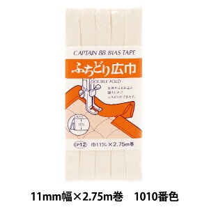 oCAXe[v wӂǂL 1010ԐF  CP12-1010x CAPTAIN88 Lve