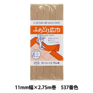 oCAXe[v wӂǂL 537ԐF CP12-537x CAPTAIN88 Lve