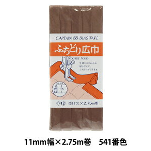 oCAXe[v wӂǂL 541ԐF CP12-541x CAPTAIN88 Lve