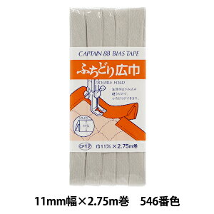 oCAXe[v wӂǂL 546ԐF CP12-546x CAPTAIN88 Lve