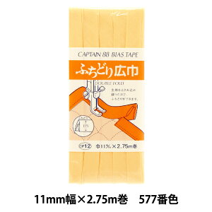 oCAXe[v wӂǂL 577ԐF CP12-577x CAPTAIN88 Lve