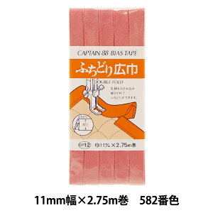 oCAXe[v wӂǂL 582ԐF CP12-582x CAPTAIN88 Lve