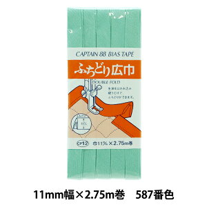 oCAXe[v wӂǂL 587ԐF CP12-587x CAPTAIN88 Lve