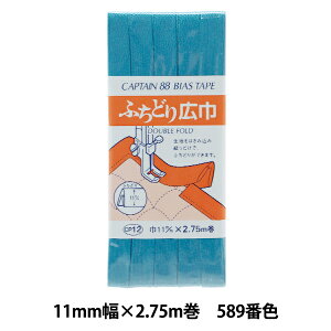 oCAXe[v wӂǂL 589ԐF CP12-589x CAPTAIN88 Lve