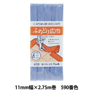 oCAXe[v wӂǂL 590ԐF CP12-590x CAPTAIN88 Lve