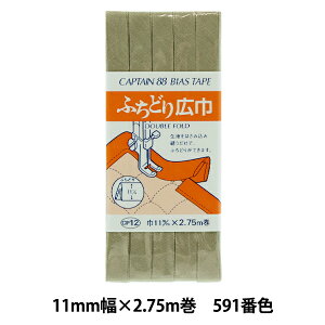 oCAXe[v wӂǂL 591ԐF CP12-591x CAPTAIN88 Lve