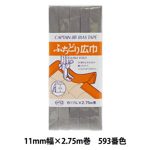 oCAXe[v wӂǂL 593ԐF CP12-593x CAPTAIN88 Lve
