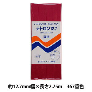 oCAXe[v weg12.7 367ԐF CP4-367x CAPTAIN88 Lve